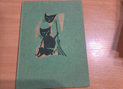 20231127_161222 Samuil Maršak: Mačkin dom