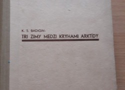 K. S. Badigin: Tri zimy medzi kryhami Arktídy