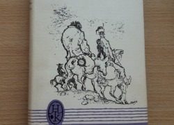 Ján Chalúpka: Bendeguz