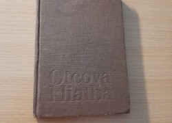 Samo Bodický: Otcova kliatba