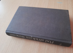 Barbara Woodová: Pod africkým sluncem